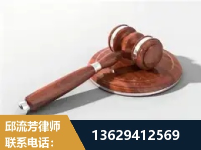 襄阳-经济犯罪