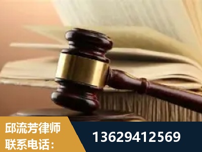 襄阳-离婚财产纠纷