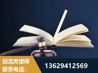 襄阳-遗产继承
